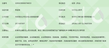 长春皓尔丝企业管理服务有限责任公司 专业赋能企业高效运营