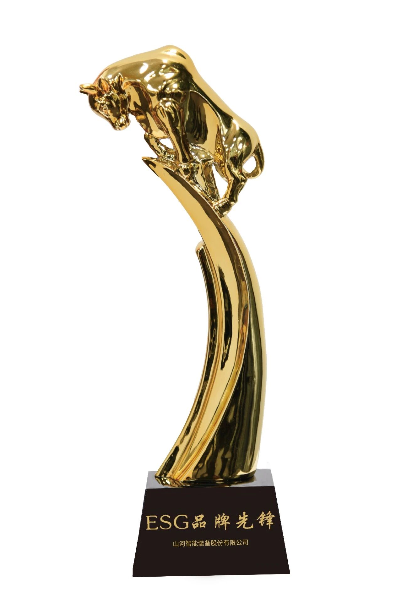 山河智能荣获“2025责任鲸牛奖ESG品牌先锋” 以可持续管理服务引领行业未来