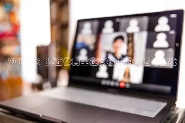 857足球直播在线观看