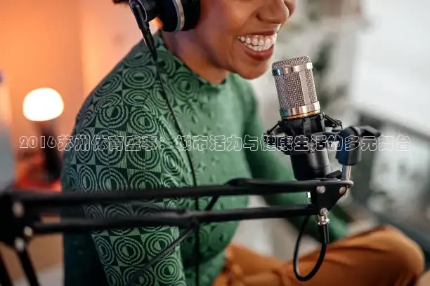 857体育赛事直播