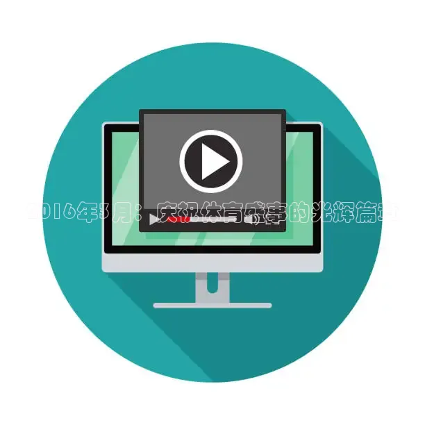 nba直播857免费观看直播在线