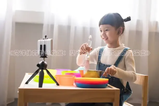 857体育赛事直播